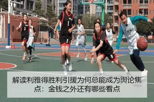 jie-du-li-ya-de-sheng-li-yin-yuan-wei-he-zong-neng-cheng-wei-yu-lun-jiao-dian-jin-qian-zhi-wai-hai-you-na-xie-kan-dian-2-751.jpg